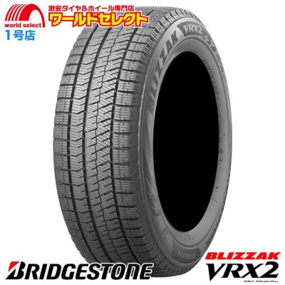 ブリヂストン BLIZZAK VRX2 205/60R16 92Q | LINEショッピング