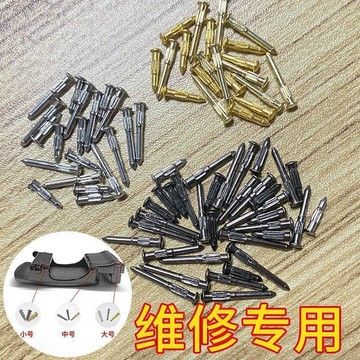 ⚡臺灣出貨⚡皮帶頭扣頭男維修配件自動扣邊緣鉚釘螺絲釘板扣鏈接插銷腰帶柳釘