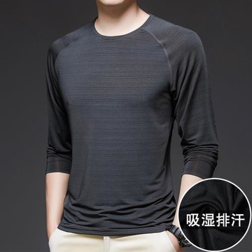 男士超薄款冰絲速干長袖t恤夏季運動休閑健身春秋裝跑步中年上衣