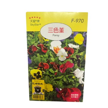 【向花緣】天星牌 三色堇 - 花卉種子