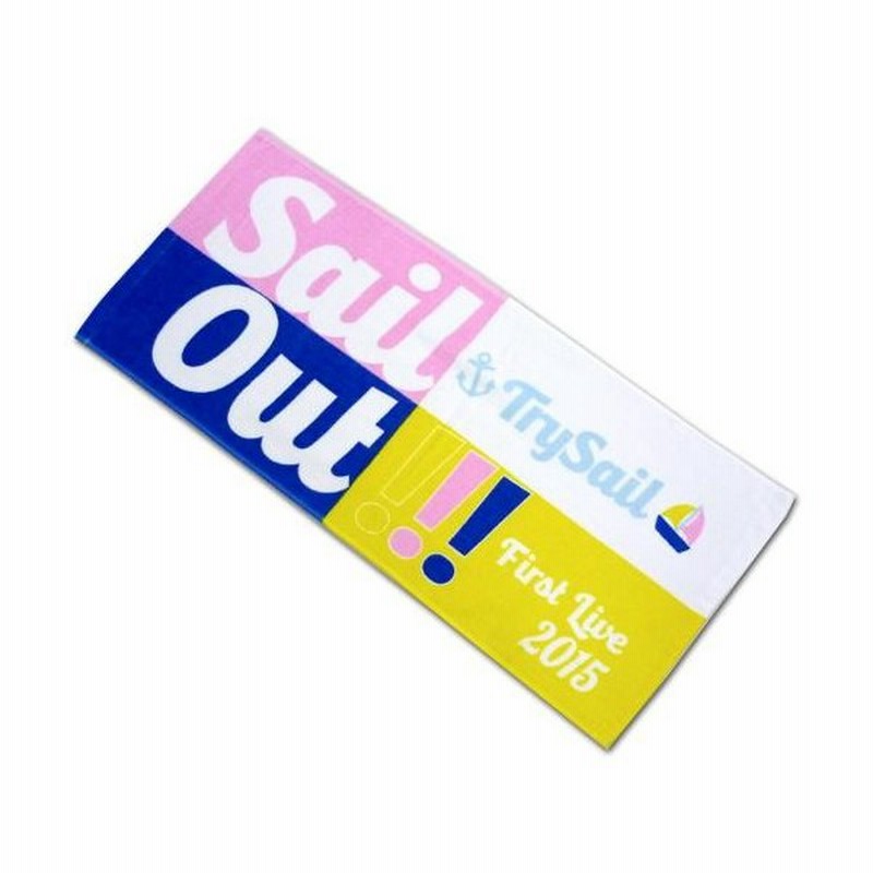 中古タオル 手ぬぐい 女性 Trysail タオル Trysail First Live 15 Sail Out 通販 Lineポイント最大0 5 Get Lineショッピング