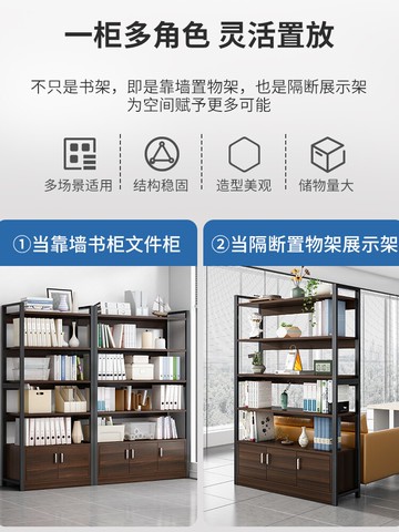 書架置物架落地辦公室展示架客廳隔斷鐵藝架子網紅書柜收納隔斷柜