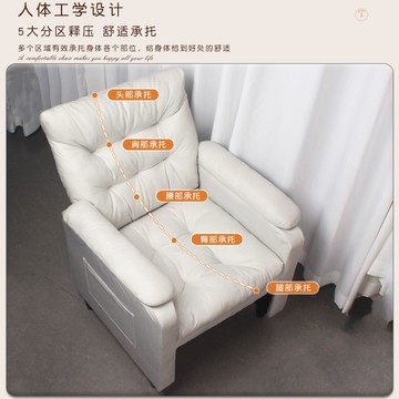 開立發票 家用電腦椅懶人沙發椅網吧單人電競椅臥室小椅子可躺可睡單椅躺椅 快速出貨