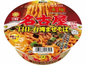 ヤマダイ 凄麺 名古屋THE・台湾まぜそば