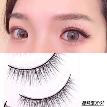 【熱銷】台灣出貨💛 雪里奈 蘿莉塔3D硬梗系列🌹眼中纖長款 黑粗梗 單眼撐雙眼皮福音 多層立體假睫毛 3D03 假睫毛