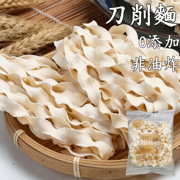 台灣現貨 台灣製造 刀削麵 乾麵 SGS認證 非油炸 拌麵 乾拌麵 香菇炸醬麻醬油蔥椒麻 台瑞格醬料 湯底泡麵