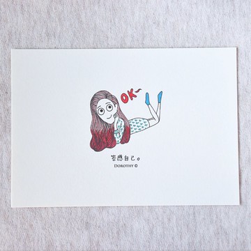 萬用明信片-A217