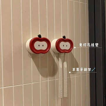臺灣最低🛒可愛電動牙刷牙刷置物架架子壁掛式打孔衛生間家用防塵瀝水收納HO
