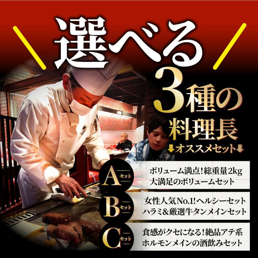 焼肉 焼肉セット ハラミ 牛タン ホルモン 選べる焼肉セット 大容量 バーベキュー BBQ 最大2kg キャンプ キャンプ飯 ※当日発送対象