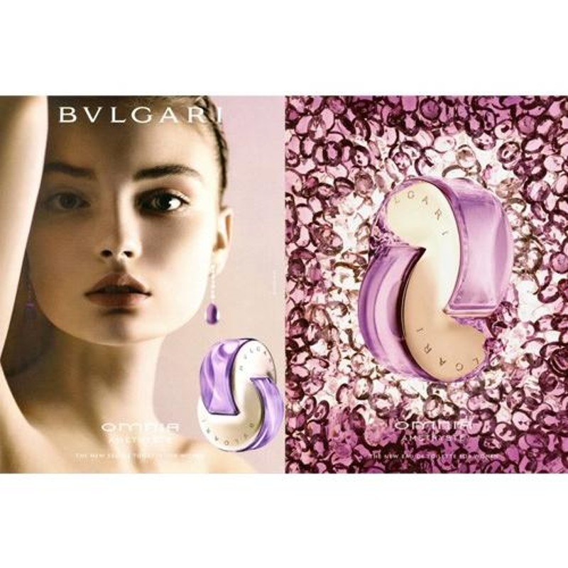 BVLGARI ブルガリ オムニア アメジスト 65ml EDT オードトワレ ...