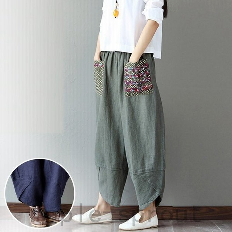 サルエルパンツ ハーレムパンツ レディース 大きいサイズ ゆったり 九分丈 パンツ おしゃれ 通販 Lineポイント最大0 5 Get Lineショッピング