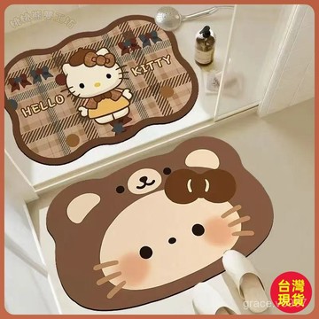 【買一送一】Kitty組合裝浴室地墊 耐磨吸水水晶絨 入戶門玄關地毯 地墊 浴室地毯 廚房地墊 地毯地墊 吸水地墊 門口