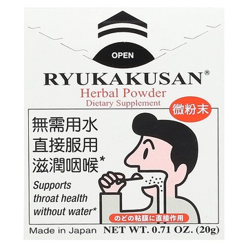 Ryukakusan, 草本粉，0.71 盎司（20 克）