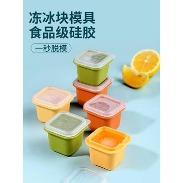 凍冰塊制冰模具冰球家用食品級硅膠冰格帶蓋冰盒百香果分裝神器
