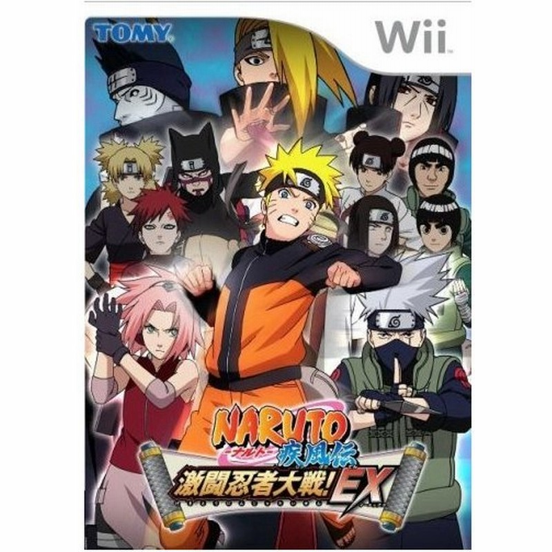 中古 Wiiソフト Naruto ナルト 疾風伝 激闘忍者大戦 Ex 通販 Lineポイント最大0 5 Get Lineショッピング