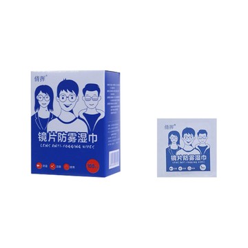一般型 【小博嚴選】眼鏡防霧濕巾 100片/盒 眼鏡防霧濕巾 防霧濕巾 鏡片擦拭布 眼鏡防霧