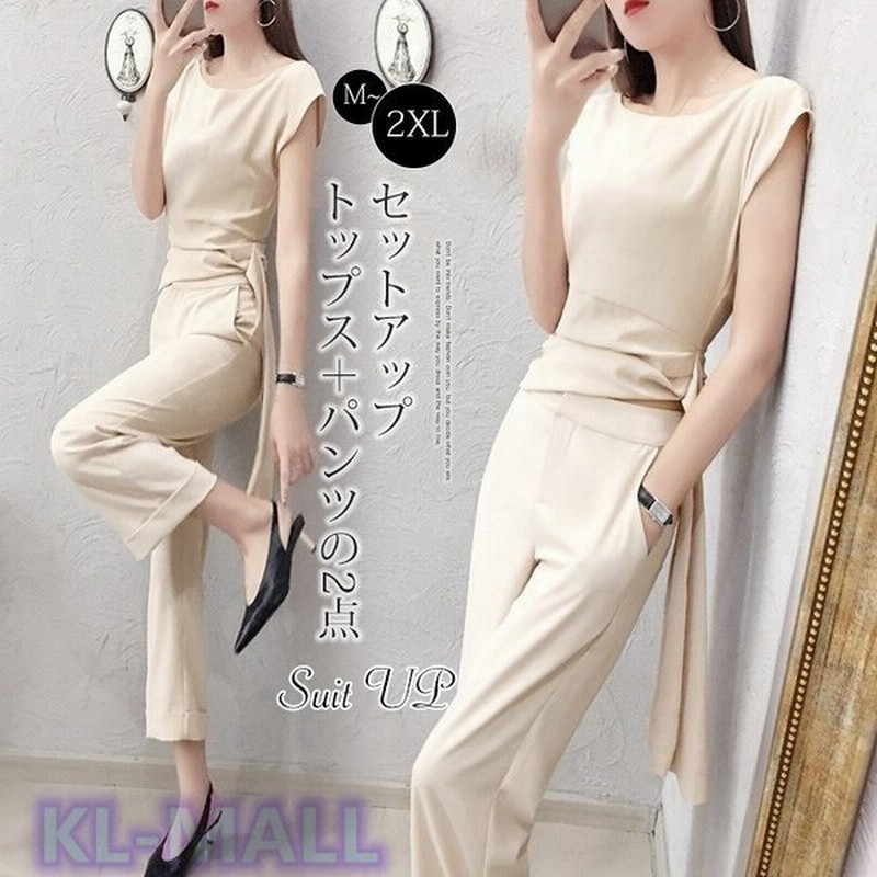 セットアップレディース夏2点セットパンツドレスキレイめフォーマル二次会ワイドパンツママ母夏物着痩せ通勤ol30代40代上品大き 通販 Lineポイント最大0 5 Get Lineショッピング
