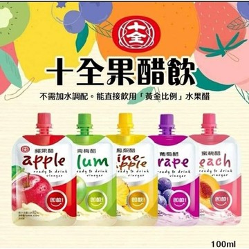✨台灣品牌? ioio 食在愛我-果醋一箱30入 #丹丹悅生活