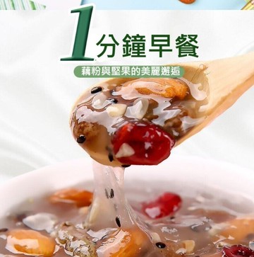 點食職人精選台灣白河堅果蓮藕羹 藕粉 蓮藕粉