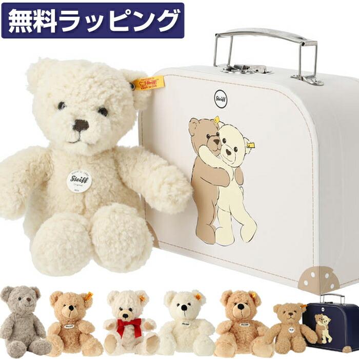 シュタイフ Steiff テディベア ぬいぐるみ Teddy bearr くま