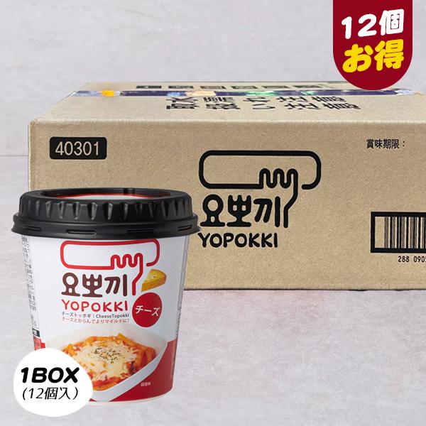 [ヨッポギ] 即席カップチーズトッポキ  BOX(12個入り) 箱売り チーズ味 ヨッポギ カップ トッポキ YOPPOKI