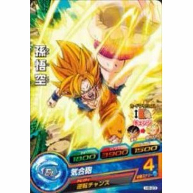 ドラゴンボールヒーローズ 第8弾 H8 23 孫悟空 気合砲 C 中古品 通販 Lineポイント最大1 0 Get Lineショッピング