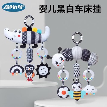 Aipinqi新款風鈴床掛0-3歲嬰兒車掛黑白動物風鈴嬰兒車掛毛絨玩具