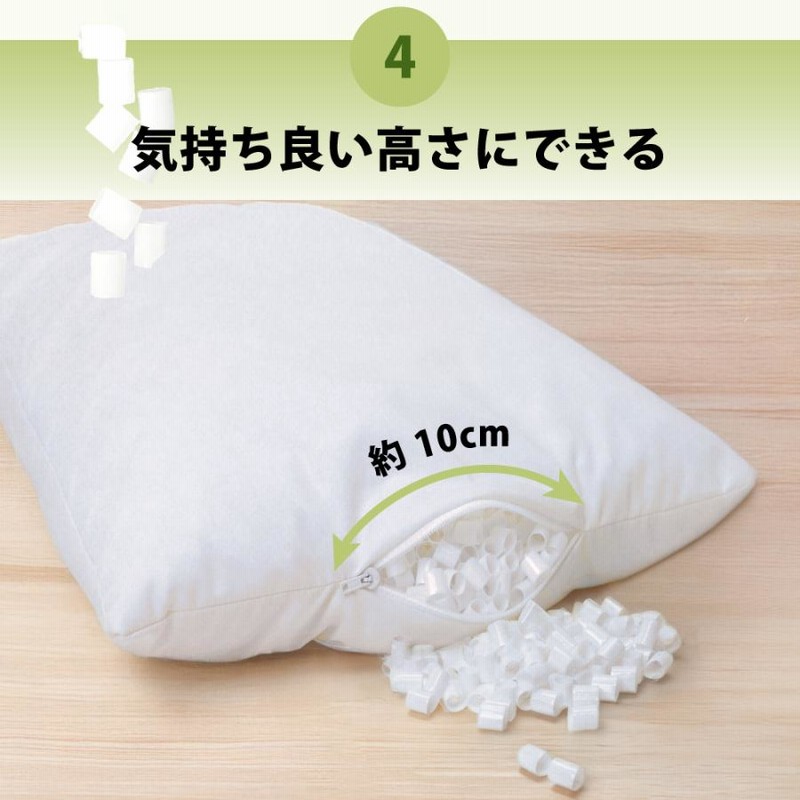 枕 パイプ枕 昔ながらのパイプ枕 43×63 cm エラストマーパイプ 高さ