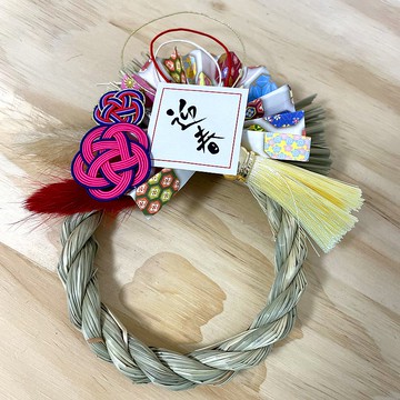 新春日系祝福 - 水引虎年祈福注連繩掛飾