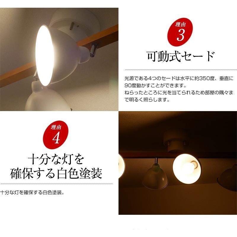 照明 おしゃれ シーリングライト リモコン led ダイニング リビング 6