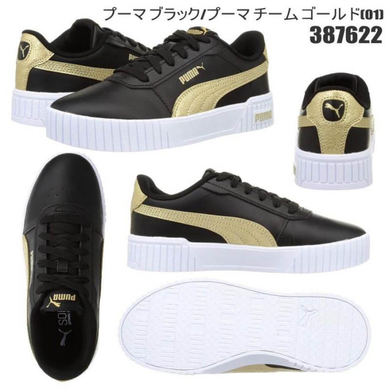 即納 PUMA プーマ 厚底 スニーカー レディース キャリーナ 2.0 ディストレスト No.387622 | LINEブランドカタログ