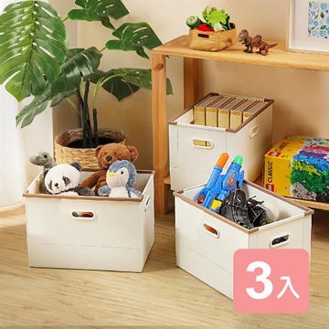 【真心良品】KEYWAY松本可折式收納盒-3入_廠商直送