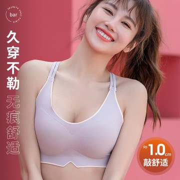 無痕運動美背內衣女小胸聚攏防下垂夏薄款文胸無鋼圈收副乳胸罩