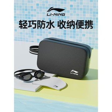 李寧游泳包干濕分離女洗澡溫泉裝備男兒童沙灘海邊便攜防水收納袋