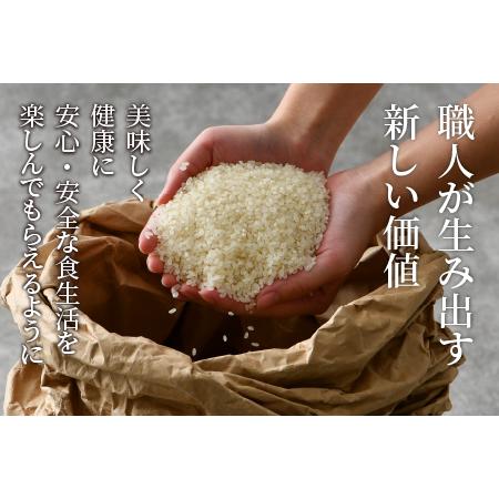 ふるさと納税 特別栽培米 ミルキークイーン 精米 5kg×2袋（計10kg） 農薬不使用 化学肥料不使用 ／ 高品質 鮮度抜群 福.. 福井県あわら市