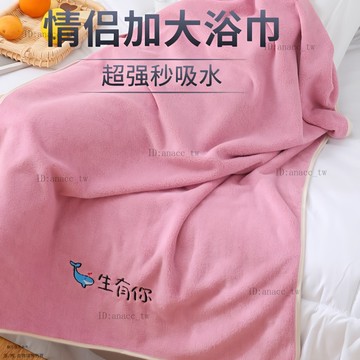 加大浴巾吸水不掉毛情侶高檔洗澡巾裹胸成人珊瑚絨沐浴巾男女