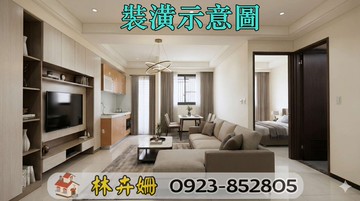 西屯12期達麗J12全新未住溫馨兩房附平車｜台中市西屯區福星北路