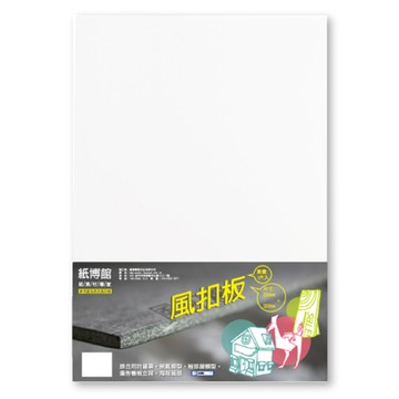 EP 8K 風扣板(1入)30cm*45cm