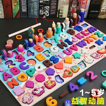 幼兒童數字拼圖積木寶寶1-2歲3兩早教益智力動腦開發男孩女孩玩具