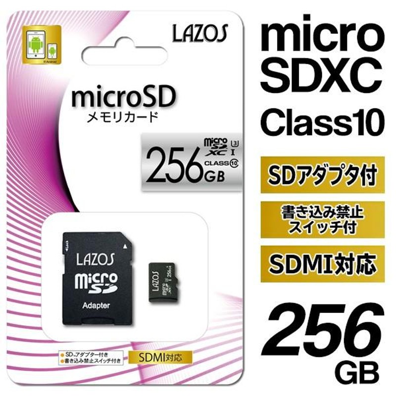 CFカード 64GBセット microSDカード 変換アダプタ - 携帯電話