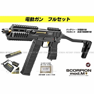 電動ガン　ソップモッドM4  バイオ弾　オマケ