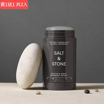 1+1心意加倍美國SALT&STONE 體香膏75g-檀香岩蘭草，共2入(敏肌適用)(公司貨)