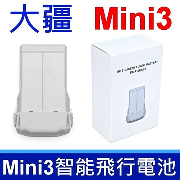 dji 大疆 mini 3 pro 原廠規格 電池 長續航3850mah 智能飛行電池 台灣現貨發貨