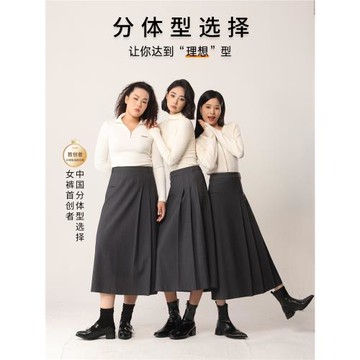 理想裙|嬉皮少女毛呢灰色半身裙女2026秋冬新款西裝垂感中長a字裙