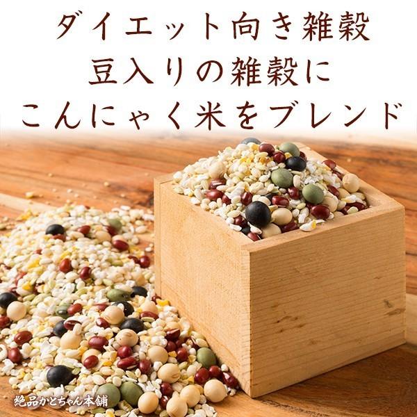 雑穀 雑穀米 糖質制限 ダイエット重視スリムブレンド 1.8kg(450g×4袋