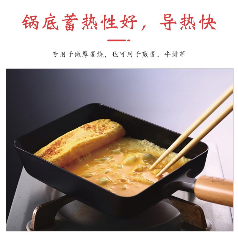 玉子燒鍋 日本原裝進口柳宗理旗下鐵質煎鍋玉子燒煎蛋鍋平底鍋木柄牛排鍋【MJ14108】