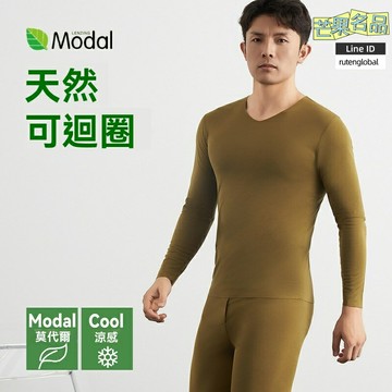 【親膚保暖】男士保暖內衣 秋衣套裝 莫代爾內衣 保暖套裝 打底內衣 蘭精莫代爾面料 V領設計 長袖長褲 春秋季保暖 商務休閒百搭