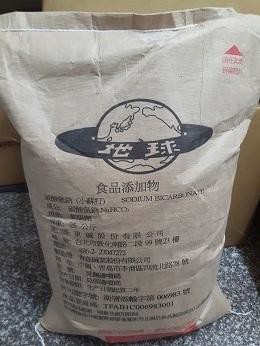 進口食品級  地球牌小蘇打粉25公斤  地址有樓層要+40元不包含滿千免運活動