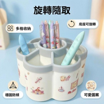 🥇隔日達出💎旋轉筆筒收納筒學生辦公室桌面創意筆桶 +高顏值大容量送貼紙卡通