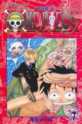 ONE PIECE航海王（7）[二手書_良好]